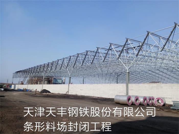 钢结构网架加工厂