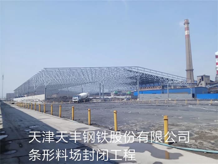 网架厂家